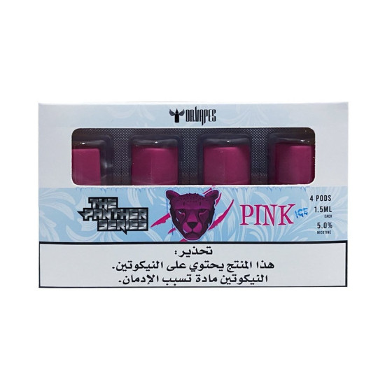 بود بي بود بينك بانثر توت ايس * بود بي بود بينك بانثر توت ايس *